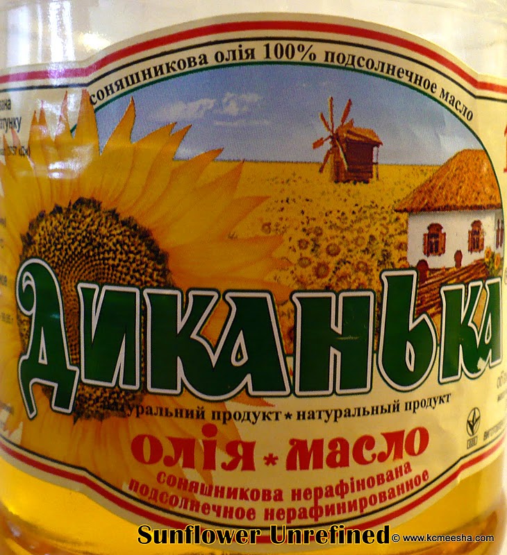 Found In The Russian Store Unrefined Sunflower Oil Kansas City With